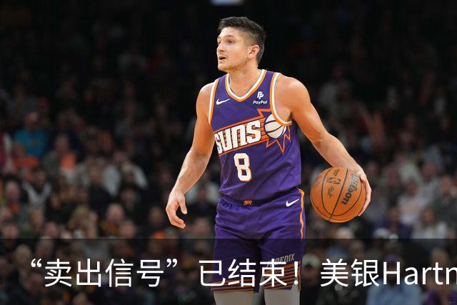 “卖出信号”已结束！美银Hartnett推演后市：若半导体价格持续走强，投资者或于11月中旬重返科技股；若掉头向下，市场逻辑将彻底改写
