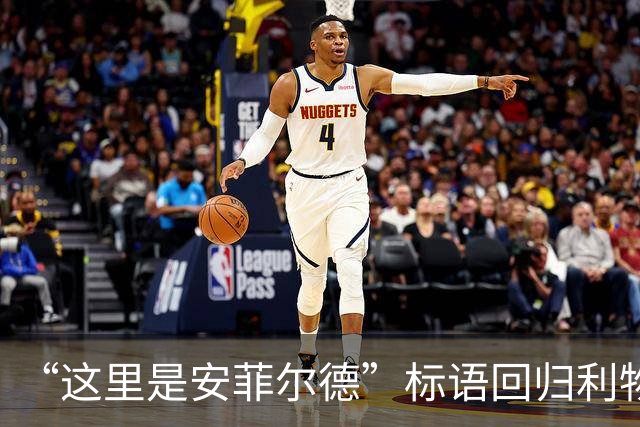 “这里是安菲尔德”标语回归利物浦，香克利的家人表示欢迎