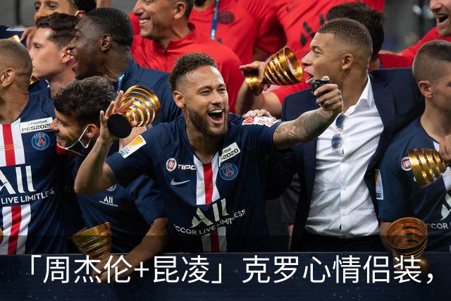 「周杰伦+昆凌」克罗心情侣装，去了上海劳力士大师赛现场！