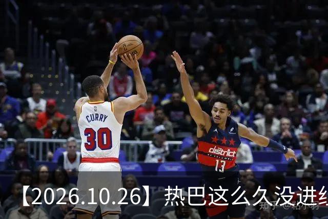 【2026.10.26】热巴这么久没进组？红秀的编辑要告人？田曦薇可以粉？杨幂态度很好很亲切？想问一下何与，跟谁在一起过？