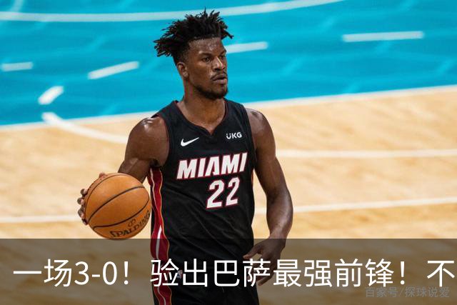 一场3-0！验出巴萨最强前锋！不是亚马尔！弗里克或将重用