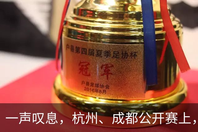 一声叹息，杭州、成都公开赛上，中国内地选手仅一人获胜