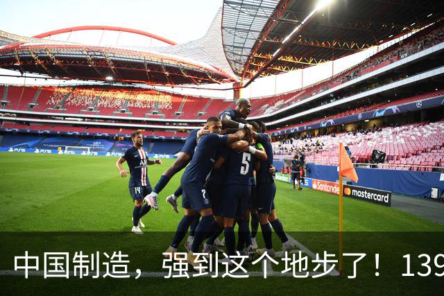 中国制造，强到这个地步了！139元买到2000元配置的智能手表！