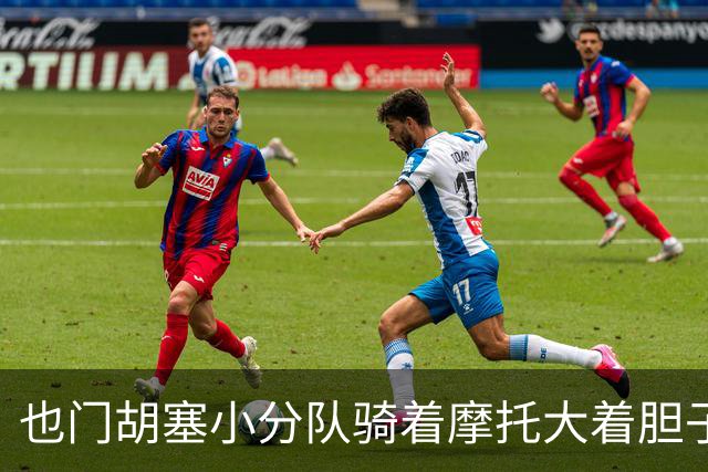 也门胡塞小分队骑着摩托大着胆子刚摸进城，也门军队守军6个旅，丢弃大批武器弹药，上万人争先恐后逃跑！