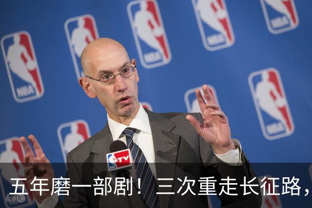 五年磨一部剧！三次重走长征路，尊重历史，铸就《伟大的长征》