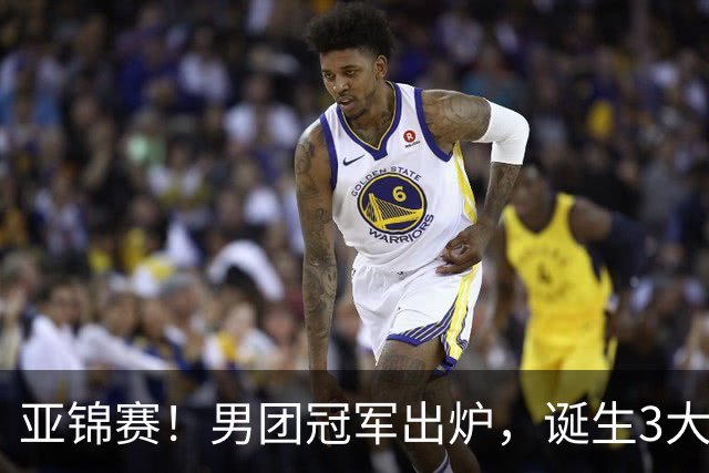 亚锦赛！男团冠军出炉，诞生3大不可思议，张本跪地，林诗栋爆发