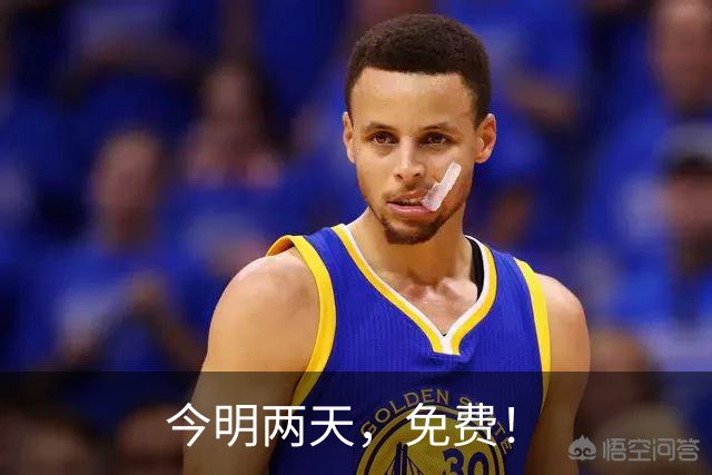 今明两天，免费！