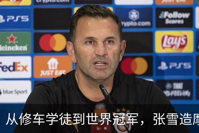 从修车学徒到世界冠军，张雪造摩托惊动人民日报，刘强东也出手了