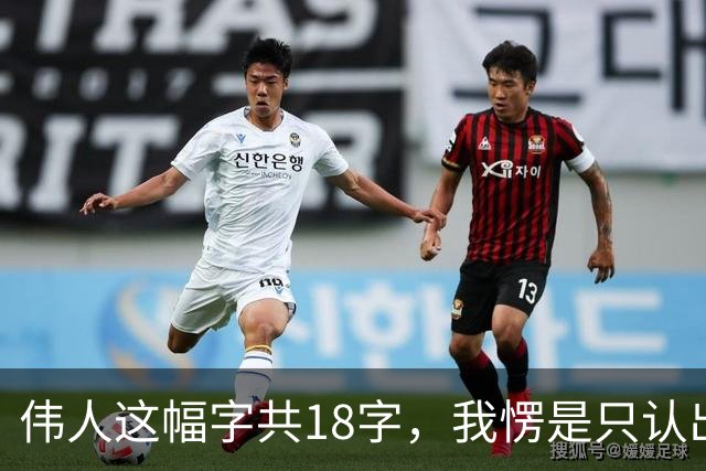 伟人这幅字共18字，我愣是只认出5个！您能一眼认全？书法家为啥总爱往老家跑、往山野钻、往孤独里寻？