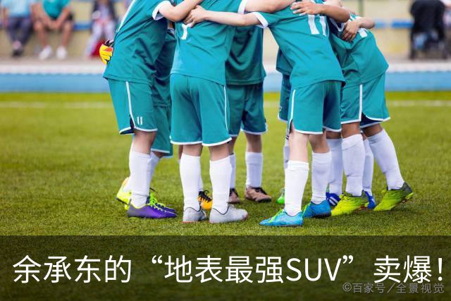 余承东的“地表最强SUV”卖爆！新款问界M9上市16周 交付破4万台
