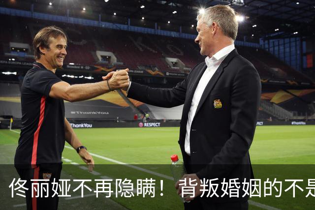 佟丽娅不再隐瞒！背叛婚姻的不是陈思诚，婚变原因曝光 阮巨尴尬了