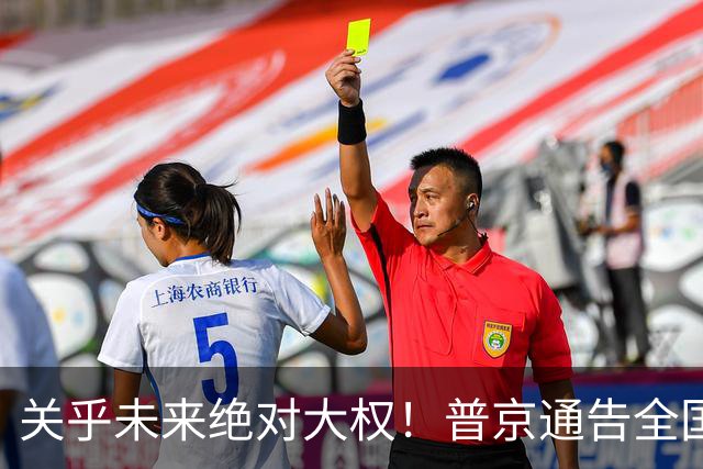 关乎未来绝对大权！普京通告全国，3天内有场硬仗，他一定要打赢