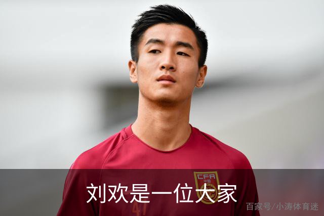 刘欢是一位大家