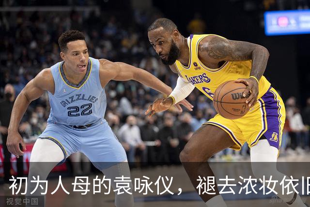 初为人母的袁咏仪，褪去浓妆依旧惊艳
