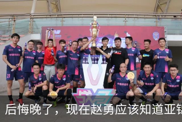 后悔晚了，现在赵勇应该知道亚锦赛弃用张籽萱是步错棋！