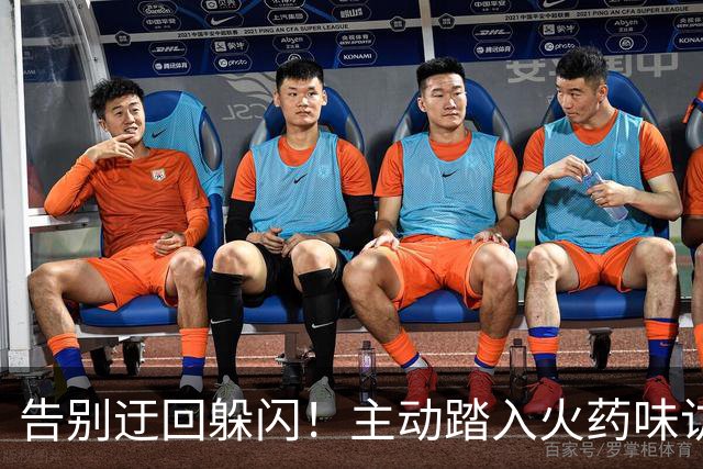告别迂回躲闪！主动踏入火药味访谈场，蒋万安迎来选战大考