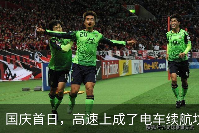 国庆首日，高速上成了电车续航坟场！油车会淘汰的说法不攻自破！