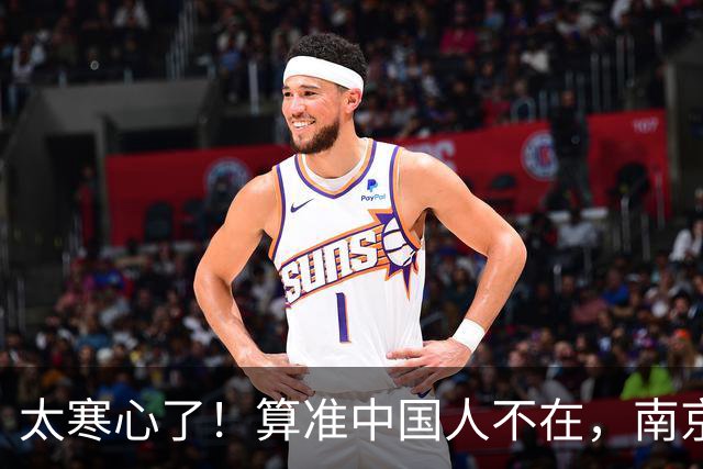 太寒心了！算准中国人不在，南京留学生竟在莫斯科，身披旭日旗！