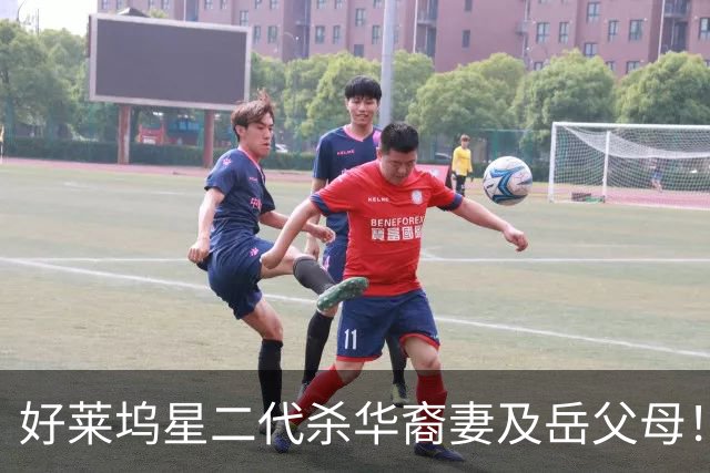 好莱坞星二代杀华裔妻及岳父母！临出庭自杀，三人尸体只找回半个