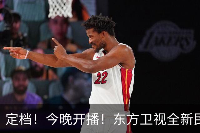 定档！今晚开播！东方卫视全新民国悬疑巨制，阵容真强大