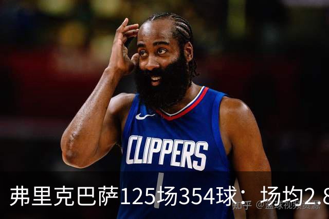 弗里克巴萨125场354球：场均2.83球的进攻美学，谁还爱龟缩足球？