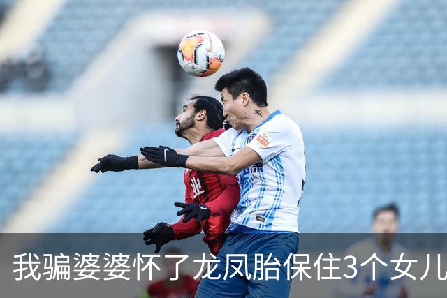 我骗婆婆怀了龙凤胎保住3个女儿，几个月后孩子生下来，医生当场愣住，看清孩子后我也彻底懵了