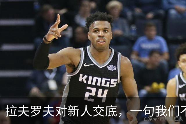 拉夫罗夫对新人交底，一句"我们不是中国人"，撕开俄罗斯真实现状