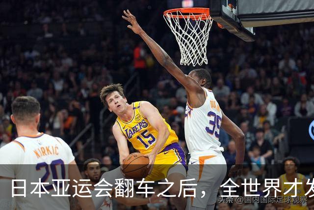 日本亚运会翻车之后，全世界才发现：杭州，已是回不去的天花板