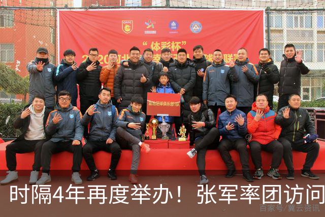 时隔4年再度举办！张军率团访问越南，出席重要活动