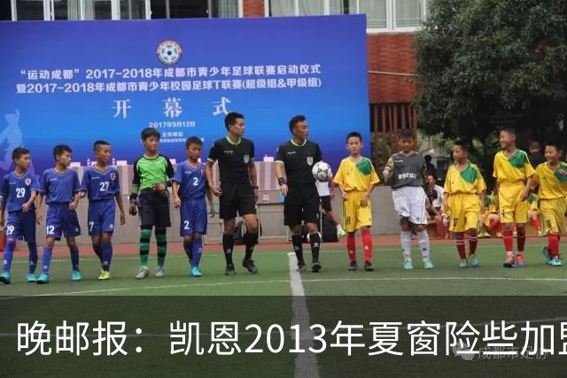 晚邮报：凯恩2013年夏窗险些加盟意甲升班马利沃诺
