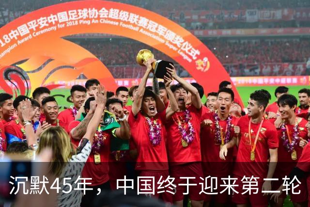 沉默45年，中国终于迎来第二轮“严打”！目标改变总体战正式打响