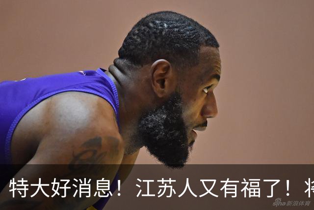 特大好消息！江苏人又有福了！将新增一高铁