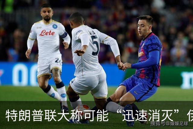 特朗普联大称可能“迅速消灭”伊朗政权，伊朗代表团多数离场