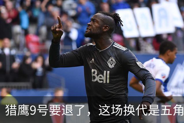 猎鹰9号要退了，这场换代是五角大楼的危机，也是中国的警钟