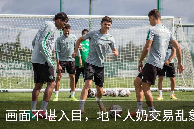 画面不堪入目，地下人奶交易乱象，成年人躺进怀里吃奶的灰色黑产