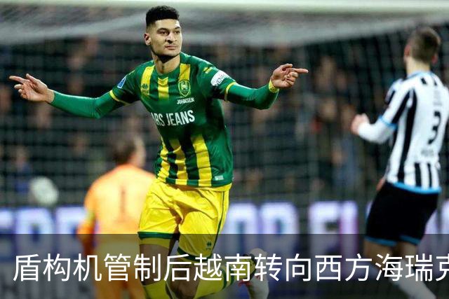 盾构机管制后越南转向西方海瑞克开价2-3倍还是中国造绕得开吗？