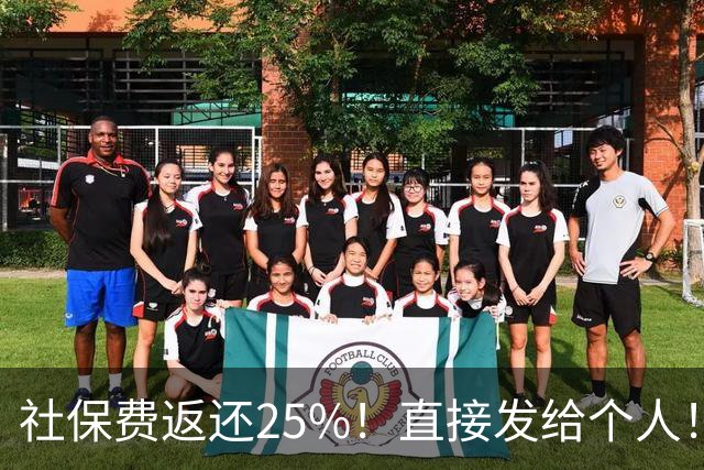 社保费返还25%！直接发给个人！长沙社保补贴手机申请入口→