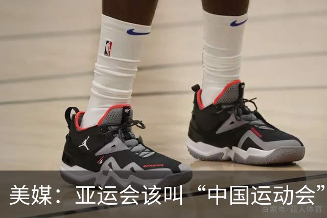 美媒：亚运会该叫“中国运动会”！统治力持续40年 日本办得太差了