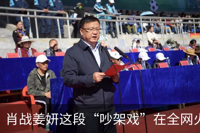 肖战姜妍这段“吵架戏”在全网火了，张国强的评价，终于有人信了