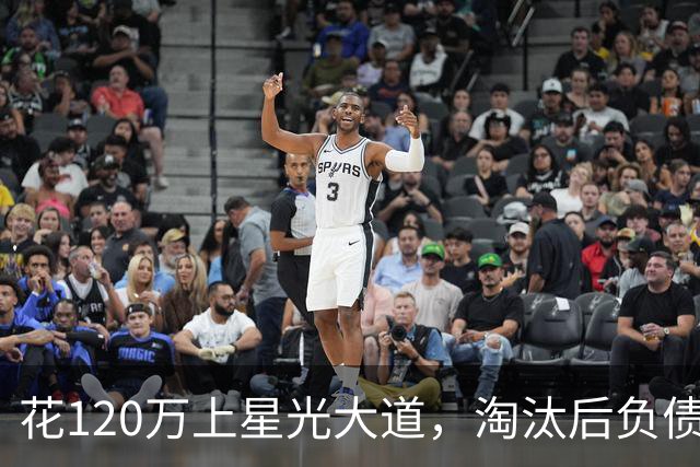 花120万上星光大道，淘汰后负债40万，如今她的境遇却令人唏嘘