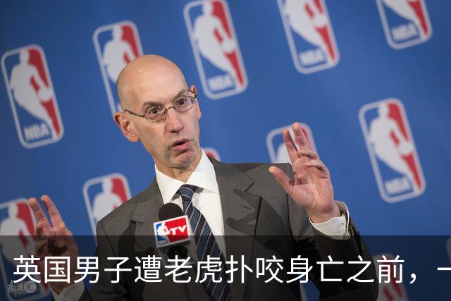 英国男子遭老虎扑咬身亡之前，一名女子曾试图拉他但没拉住