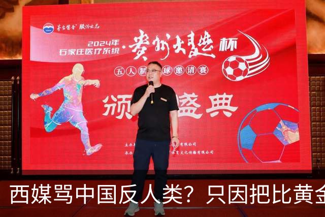 西媒骂中国"反人类"？只因把比黄金贵的钛，做成了锅！