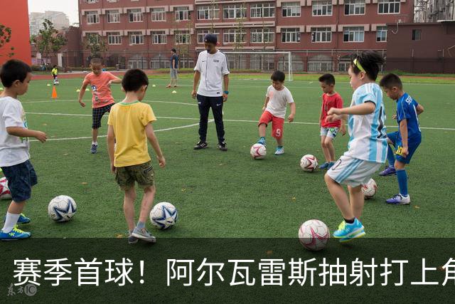 赛季首球！阿尔瓦雷斯抽射打上角破门，马竞1-1扳平斯图加特