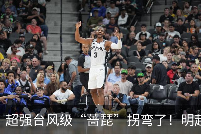 超强台风级“蔷琵”拐弯了！明起影响福建海域！大风、冷空气即将抵达南安→