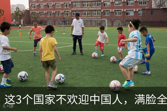 这3个国家不欢迎中国人，满脸全是嫌弃，但总有国人上赶着去旅游