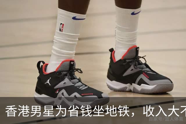 香港男星为省钱坐地铁，收入大不如前，岳父建议开出租车补贴家用
