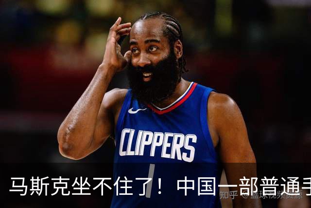 马斯克坐不住了！中国一部普通手机，竟能正面硬刚星链？