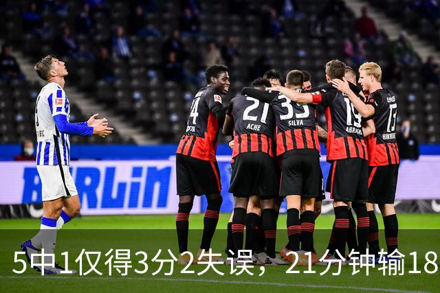 5中1仅得3分2失误，21分钟输18分！男篮天才锋霸曾凡博真陨落了？