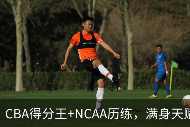CBA得分王+NCAA历练，满身天赋的林葳，为何难进中国男篮？